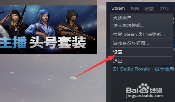 手机吃鸡开挂以后投屏黑屏（如何检测手机吃鸡外挂？）
