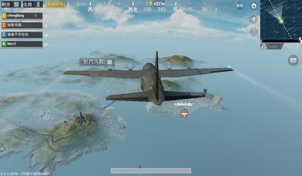 吃鸡开飞机是挂吗手游版（吃鸡手游中飞机的作用是什么？）