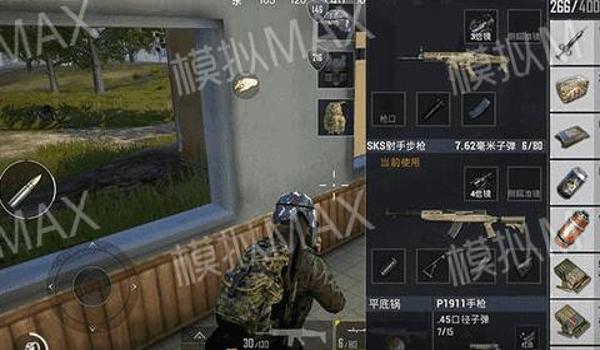和平精英准星辅助器软件下载ios（和平精英准星辅助器下载ios）