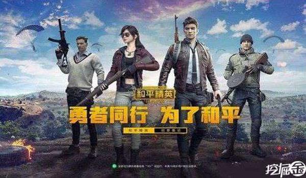 蓝天辅助和平精英手机版（蓝天辅助和平精英手机版）