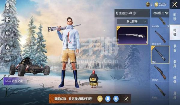 卖和平精英挂的qq群怎么找(和平精英qq群的活跃时间)