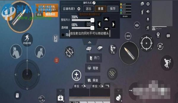 和平精英手游按键辅助在哪设置（如何优化按键辅助设置？）
