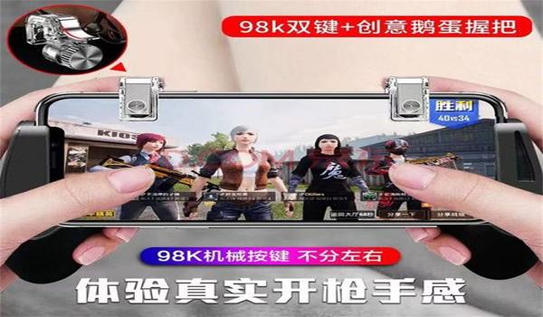 top和平精英辅助器手机版（和平精英辅助器的使用技巧）