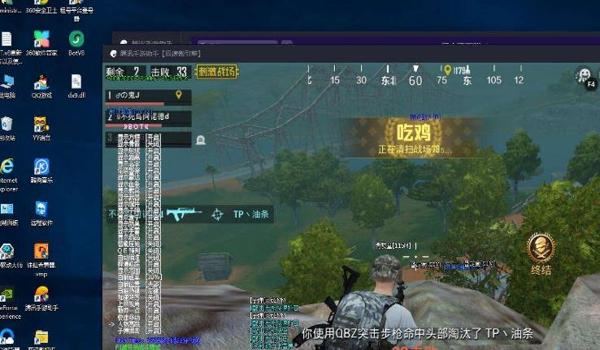 别人玩我和平精英号开挂怎么办（和平精英外挂检测工具）