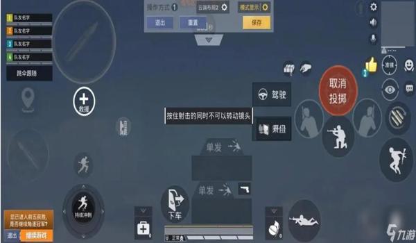 辅助器和平精英苹果版(和平精英外挂苹果版)