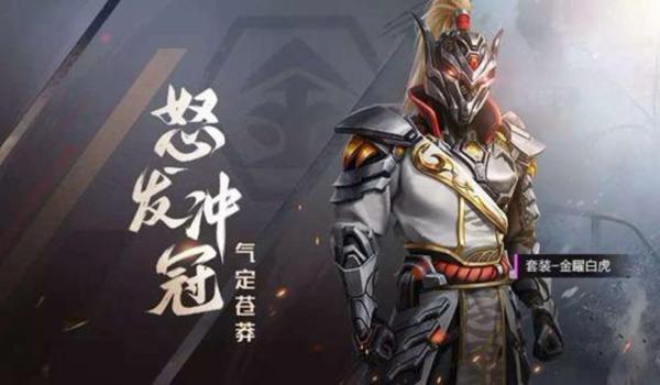 云盾直装开挂和平精英（云盾直装开挂和平精英）