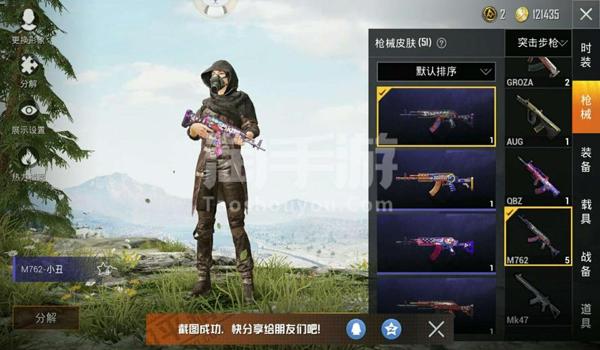 华为和平精英手游辅助配件（华为和平精英套装搭配）