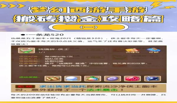 吃鸡手游辅助付费破解（如何检测吃鸡手游辅助）