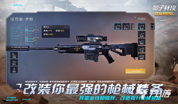 吃鸡手游怎么开飞天挂（吃鸡手游辅助工具排行）