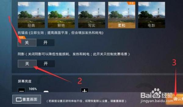吃鸡卡顿辅助下载安卓（吃鸡卡顿辅助软件的使用教程）
