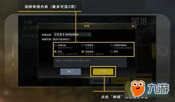 和平精英科技挂苹果（和平精英如何开科技苹果）
