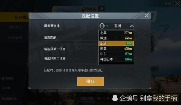 腾讯手游吃鸡辅助瞄准(腾讯手游吃鸡辅助最新动态)