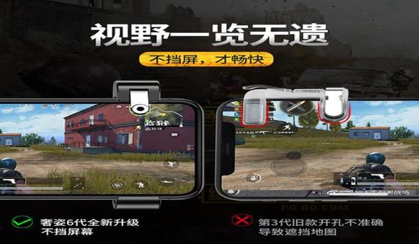 苹果和平精英辅助触控功能（苹果和平精英辅助触控打开吗）