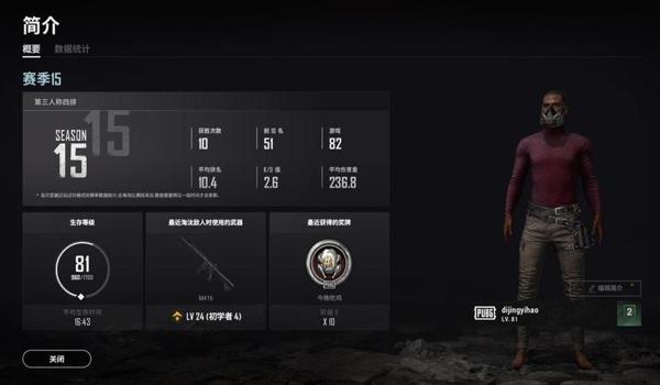 吃鸡开挂以后怎么彻底清除（如何检查吃鸡账户是否开挂？）