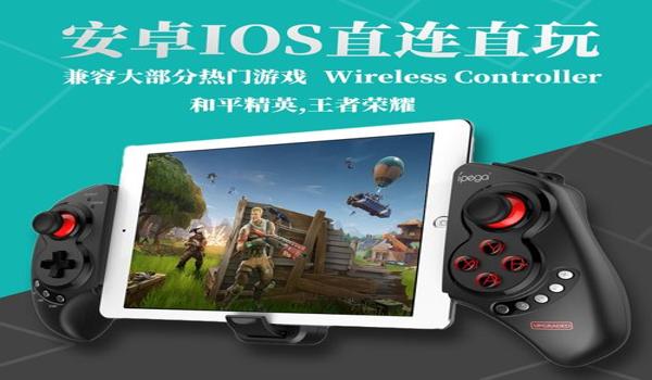 吃鸡插件辅助ios(吃鸡辅助器ios版下载)