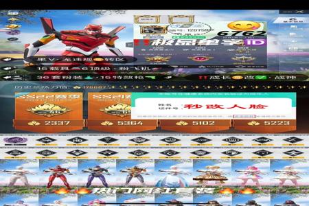和平精英电脑版辅助下载(优化和平精英电脑版画质的方法)