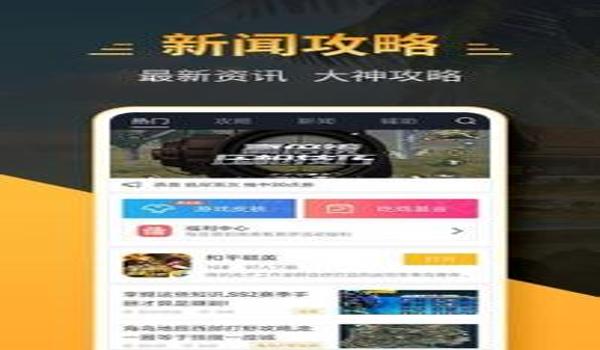 和平精英苹果七辅助神器（和平精英苹果辅助器二指）