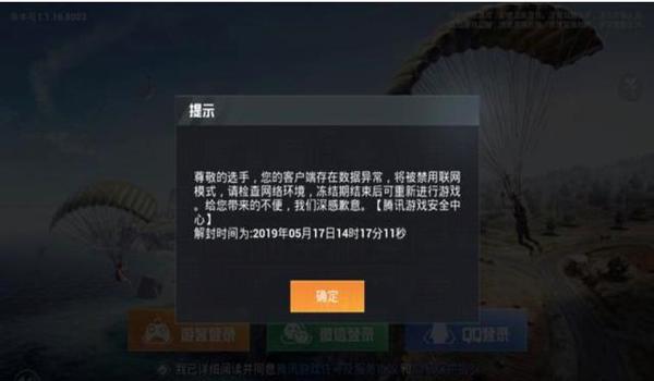 和平精英苹果辅助哪里有卖(和平精英苹果辅助有用吗)