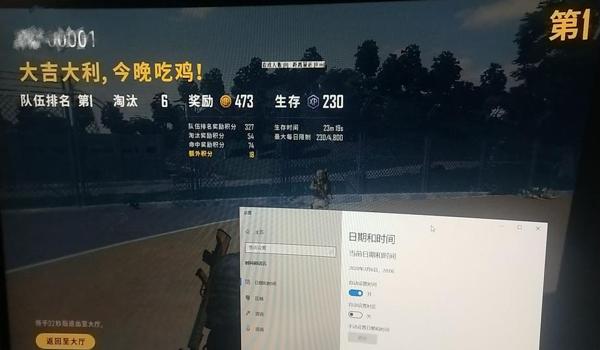 吃鸡辅助神器下载苹果（如何安全使用吃鸡辅助）