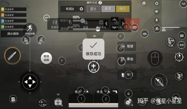 手游吃鸡辅助哪个能用（手游吃鸡辅助工具的开发难度）