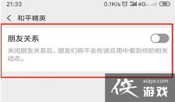 和平精英安卓挂怎么写(如何辨别和平精英挂)