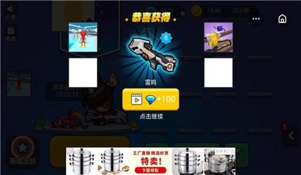 手机小程序吃鸡怎么开挂（手机小程序吃鸡开挂教程）