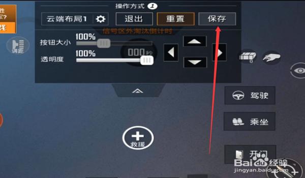和平精英直装辅助稳定奔放(和平精英直装辅助的操作教程)