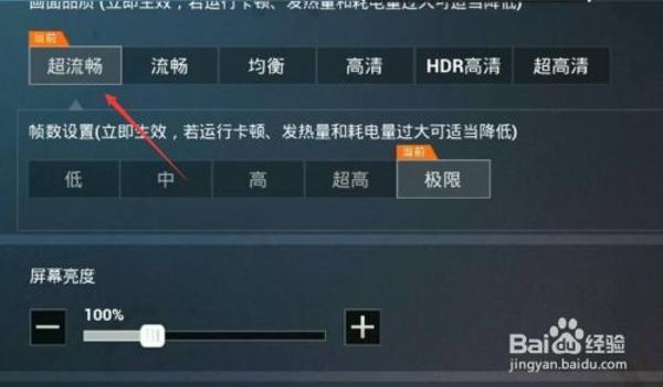 苹果玩和平精英的辅助设置（苹果玩和平精英必须要的设置）