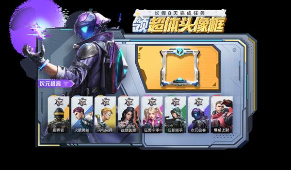 云手机挂和平精英（云手机挂和平精英）