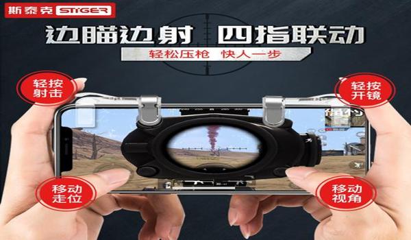 吃鸡神器 手游键盘辅助按键(手游键盘辅助按键品牌对比)