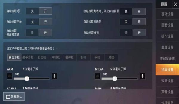 gtm辅助和平精英没效果怎么办(gtm辅助最新版本特性)