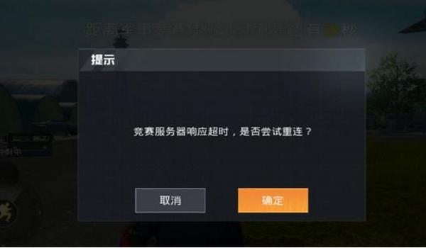 ios和平精英加速挂（ios和平精英加速器用不了）
