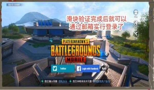 苹果版吃鸡开挂怎么开挂教程（国际服吃鸡开挂教程）