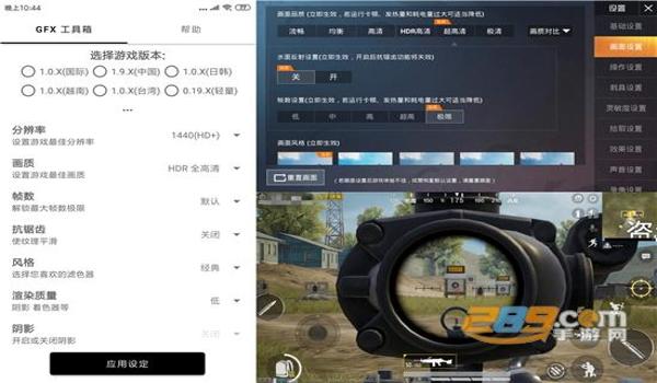 和平精英开挂透视软件教程手机版（和平精英透视软件的原理是什么？）