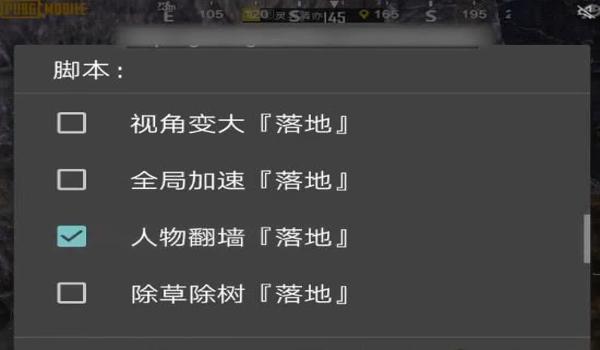 和平精英安卓辅助器最新平台（和平精英辅助器对游戏平衡的影响）