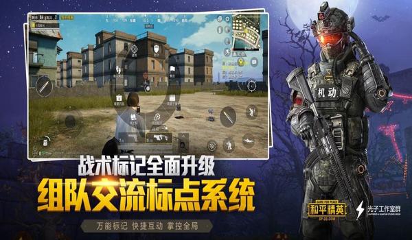 电脑版吃鸡游戏辅助器（如何自制吃鸡辅助器）
