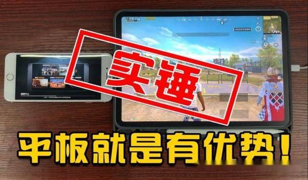 电脑吃鸡开挂实锤怎么操作(如何辨别吃鸡外挂)