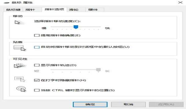 和平精英苹果设置自带辅助(和平精英苹果自带辅助)