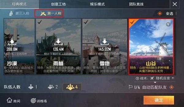 和平精英手游辅助工具在哪(和平精英辅助工具的法律风险)