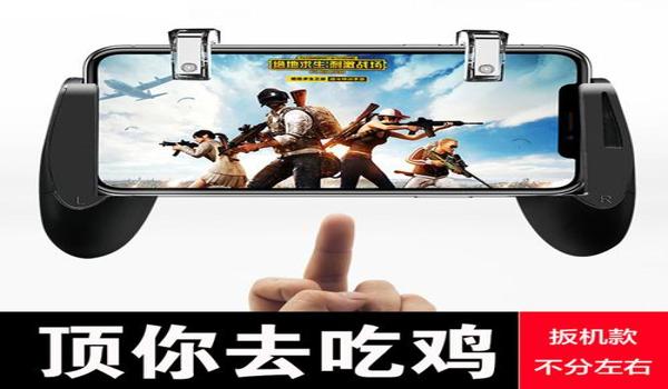 海信手机吃鸡辅助（海信手机吃鸡辅助的使用教程）