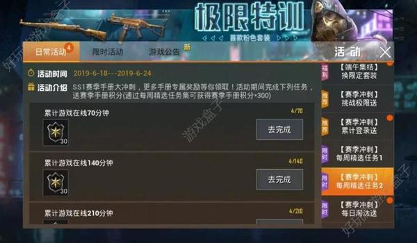 别人玩和平精英开挂怎么办（玩和平精英被举报开挂怎么办）