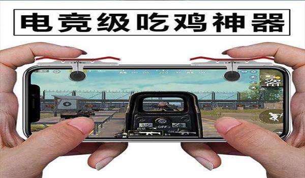 吃鸡手游辅助工具在哪（吃鸡手游辅助工具安全性）