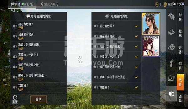 和平精英有辅助工具吗安卓(和平精英辅助工具的法律风险)