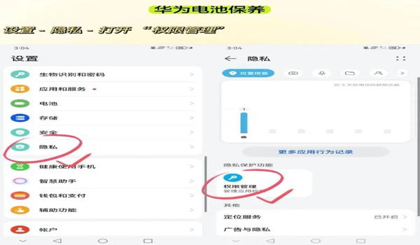 华为手机吃鸡挂用不（华为手机吃鸡性能排行）