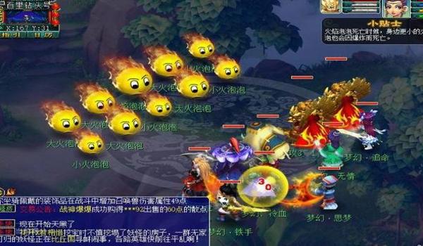 和平精英小五开过挂吗安卓（和平精英小五直播互动）