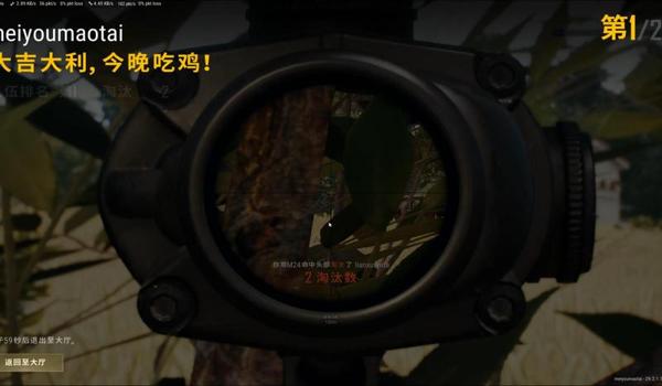 手游吃鸡还阔以挂恋人（手游吃鸡违规外挂的危害）