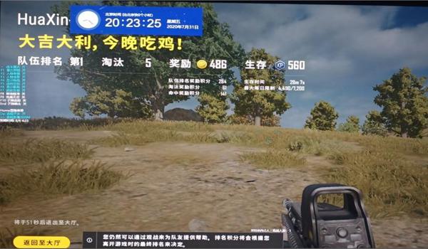 吃鸡举报开挂后怎么看结果（吃鸡举报开挂后的结果查看）