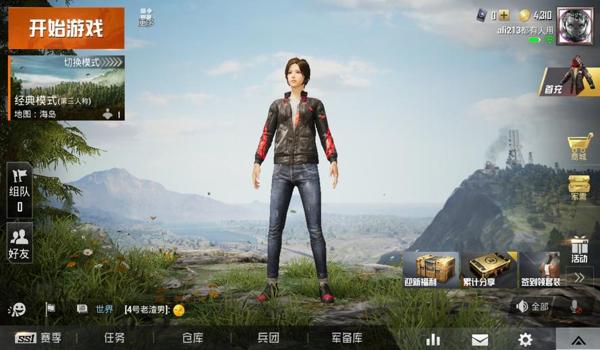 和平精英kk辅助ios(和平精英辅助器ios官网)