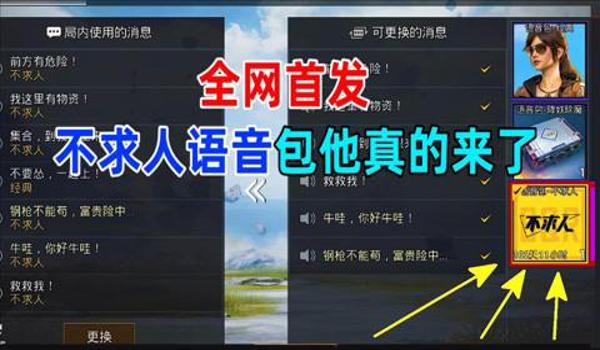 吃鸡团竞怎么举报开挂玩家（如何鉴别吃鸡游戏中开挂玩家）