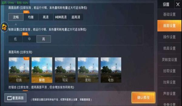 腾讯手机吃鸡辅助器（腾讯手机吃鸡辅助器的最新功能介绍）